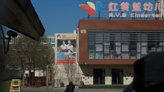 北京の私立幼稚園で園児に対する痴漢行為の訴えが相次ぎ、女性教員が拘束された