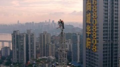 趣味は「違法登頂」？、世界の超高層ビルに登り続けるロシア人カップル