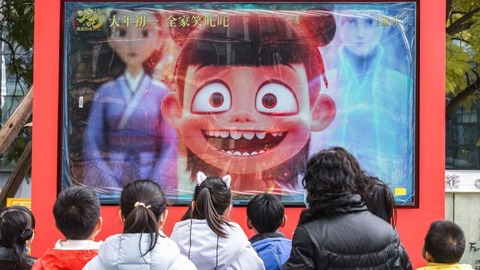 中国アニメ映画「ナタ２」大ヒット、国内興行記録を塗り替え　欧米市場へ進出