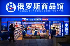 「メイド・イン・ロシア」が中国で大人気、需要につけ込んで不正な店舗も